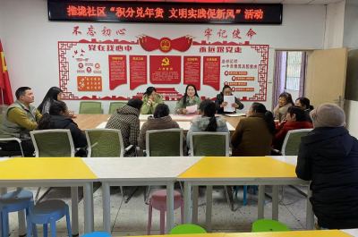 【移风易俗】通城县马港镇推垅社区：积分兑年货，文明实践促新风