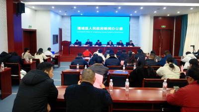 通城县召开大健康产业新闻发布会