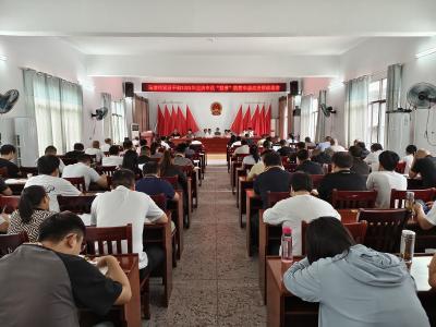 通城县马港镇：国庆中秋前集中谈话助“廉节”  