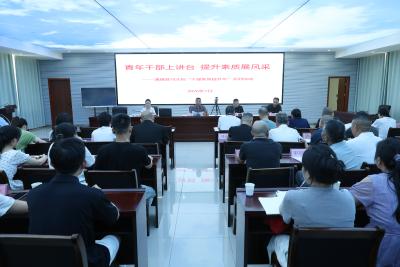 通城县司法局：淬炼青春担当 凝聚实干力量  