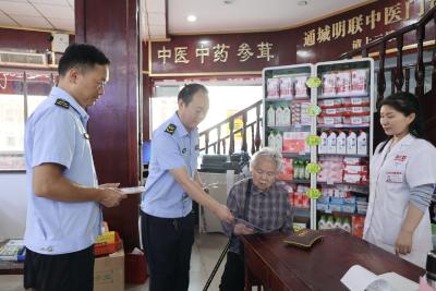 通城县市场监督管理局开展2026年药品安全宣传周活动  