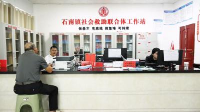 一笔笔救助金，这样送到山乡群众手中  